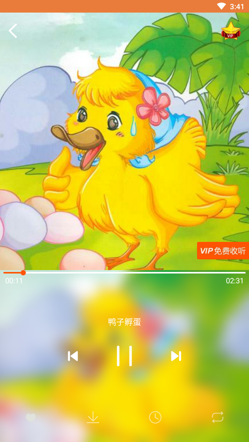 潇管家应用界面截图